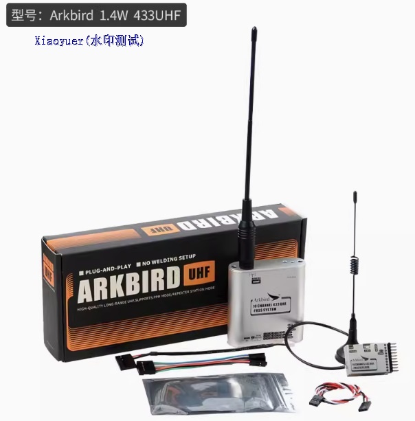 Arkbird 433Mhz UHF (60km distance control)