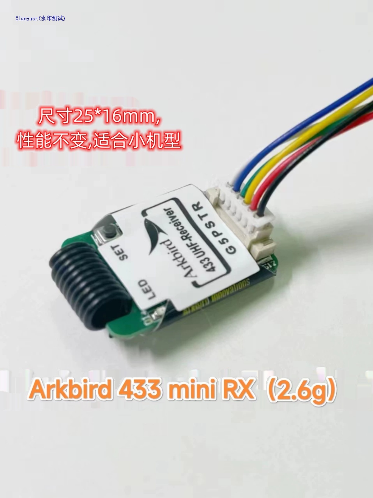 Arkbird 433MHz 10 Channel UHF  Receiver